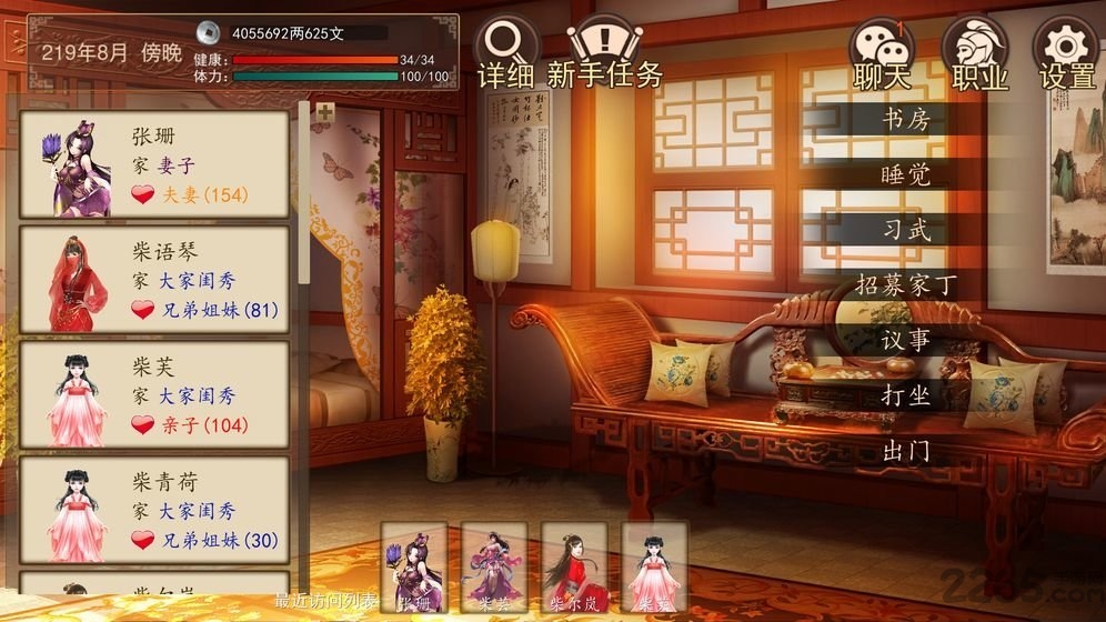 大老爷无限破解版 大老爷单机破解下载