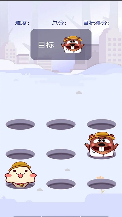 打打地鼠小游戏