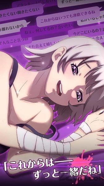 只要有了我就没有问题了吧手游