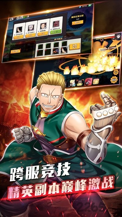 猎人世界手机版