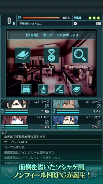 克罗姆的亡魂汉化版