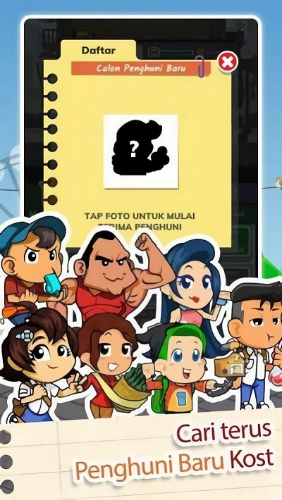 寄宿包租婆手游