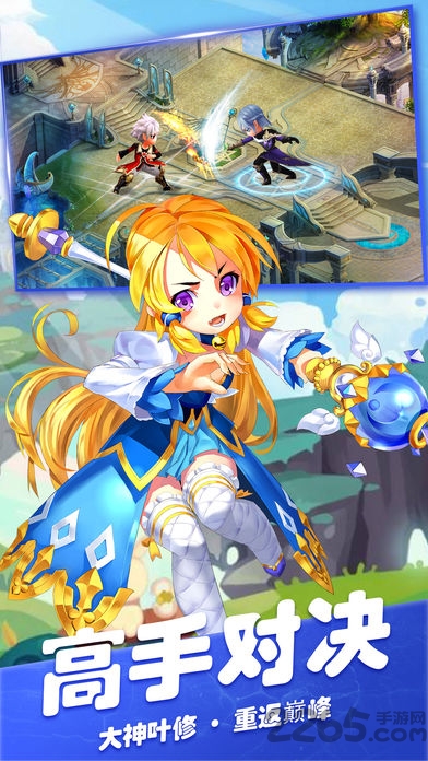 全职高手手游盒子