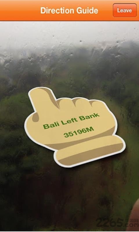 旅行台湾手机版