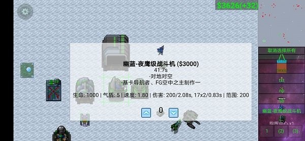 铁锈战争超级模组手机版