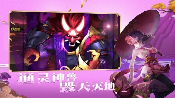 忍萌战姬正式版