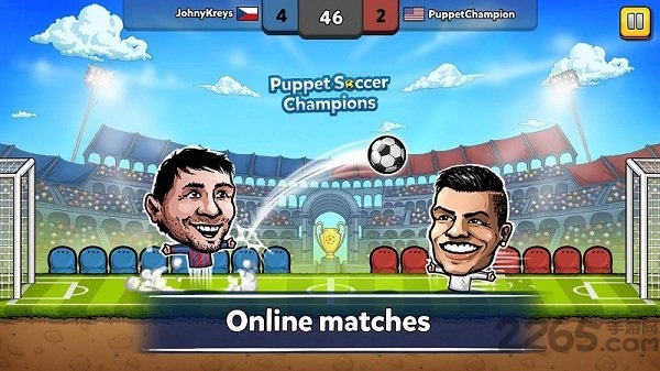 傀儡足球冠军无限金币版游戏