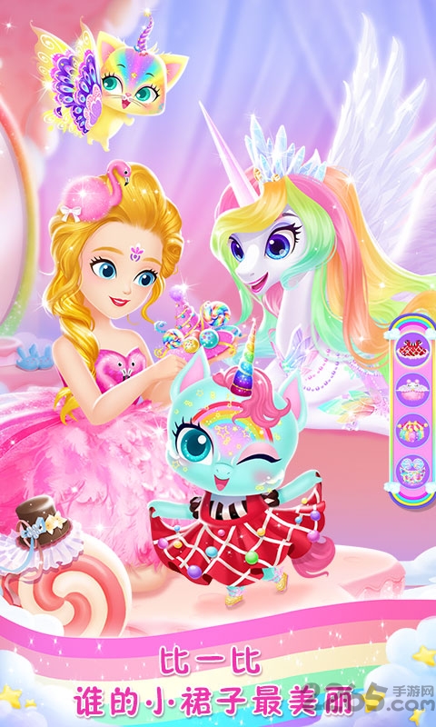 莉比小公主梦幻独角兽中文破解版