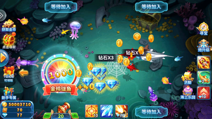 捕鱼季游戏攻略 捕鱼季官方版攻略