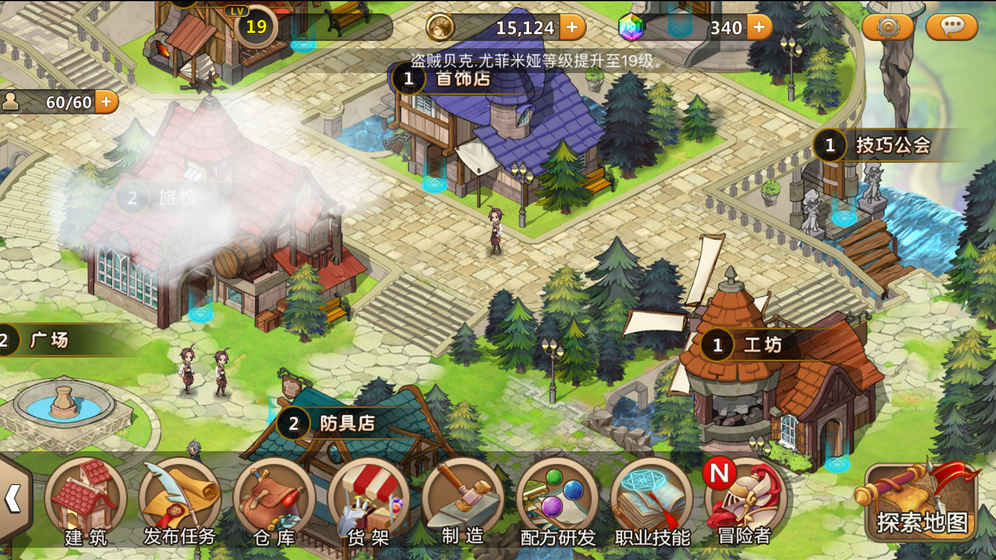 超冒险小镇破解版爱吾 超冒险小镇物语咸鱼币内购版下载