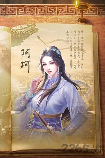 新鹿鼎记华为版手游