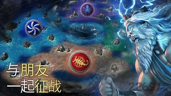 奥林匹斯的崛起希腊众神时代汉化版