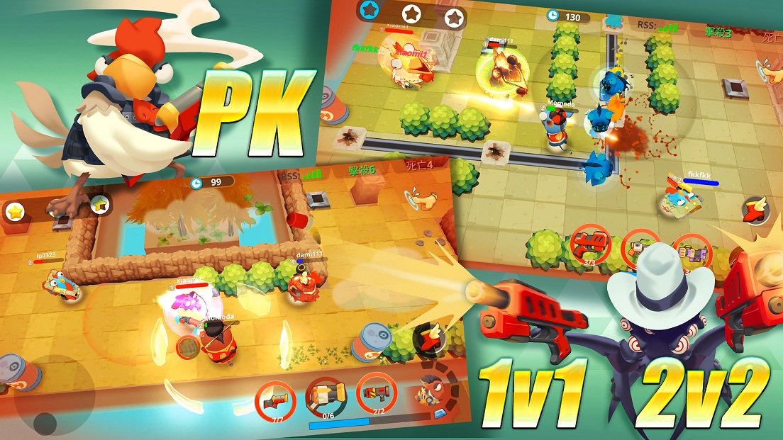 萌鸡敢死队最新版本