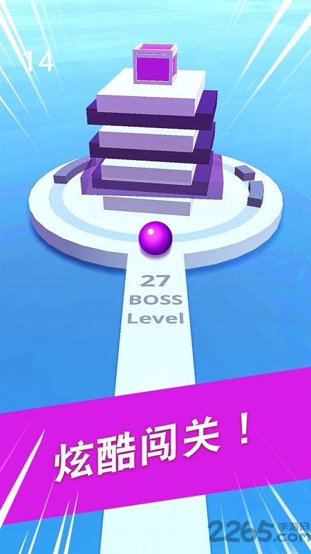 彩球砰砰砰手游