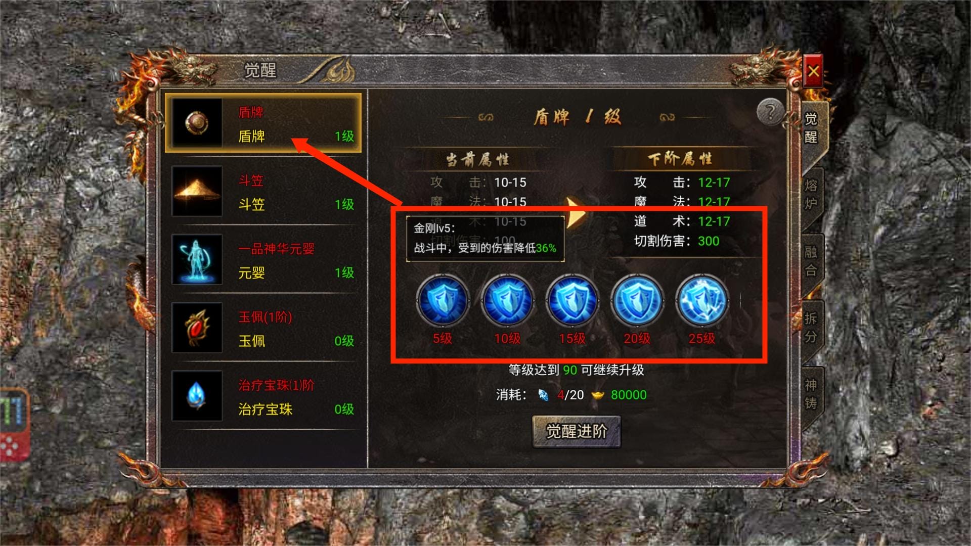 传奇霸主新手游戏攻略 传奇霸主新手游戏攻略说明