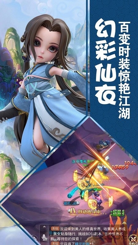 修罗道online满v变态版 修罗道onlinebt版