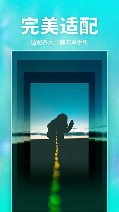 手机高清壁纸app 手机高清壁纸软件下载