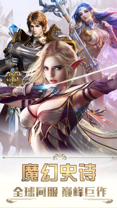 魔泣手游 魔泣官网