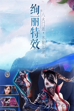 万剑至尊超爽版