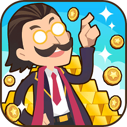 一起来挖矿无限金币版