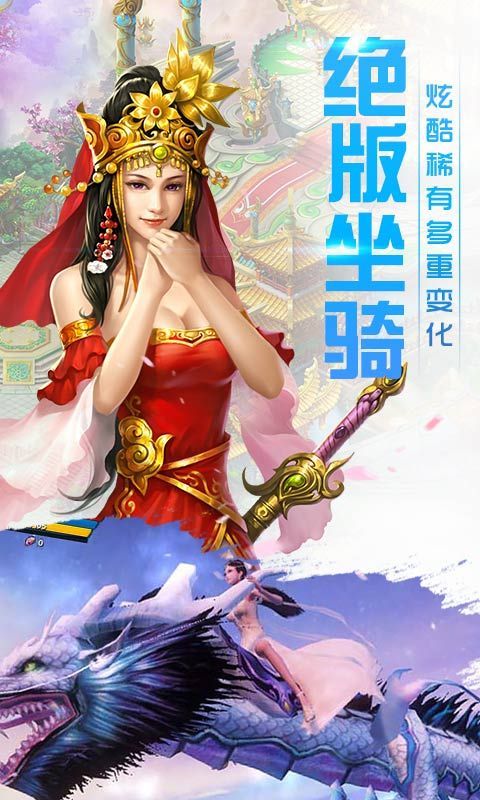 洪荒传说冰鸟最新版