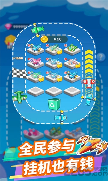 火力飞机游戏下载