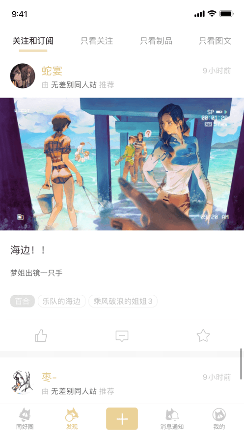 CP电子刊最新版下载