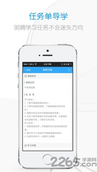 吃掉物理手机版