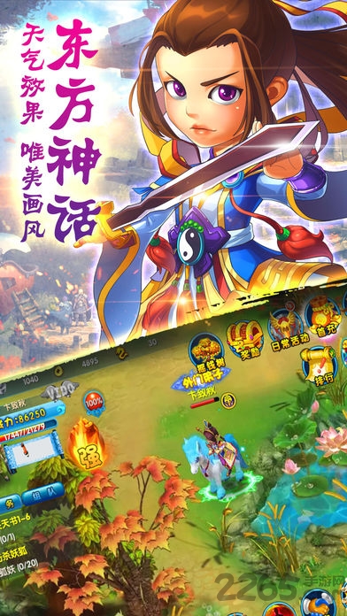 聊斋情缘官方版