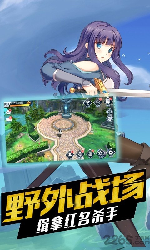 无限助教中文版下载