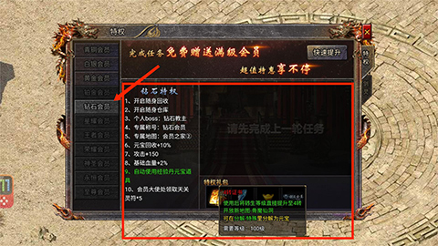 传奇霸主怎么打金最快 传奇霸主怎么打金最快攻略