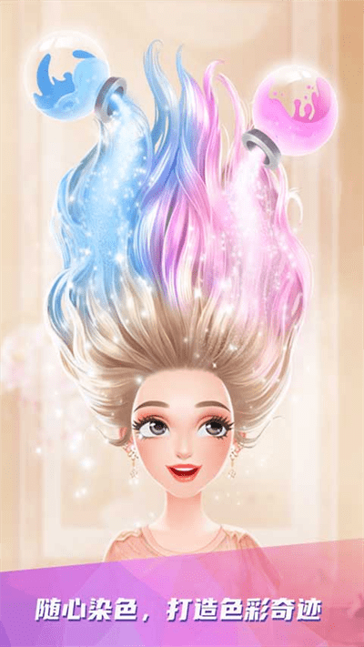 小仙女时装店游戏手机版