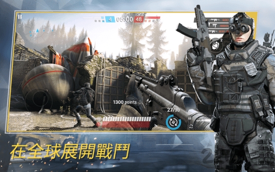 战争前线全球行动手游