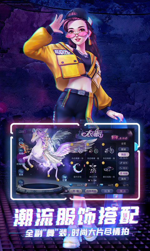 小米劲舞团手游 小米劲舞团手游