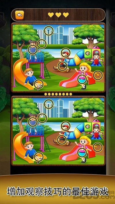 欢乐找找茬手机版 欢乐找找茬游戏下载
