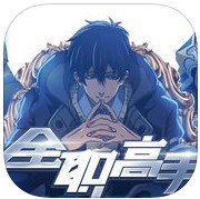 全职高手手游盒子