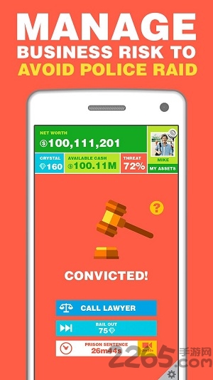 亿万富翁商业大亨游戏