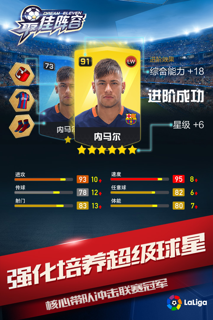 49you手游最佳阵容