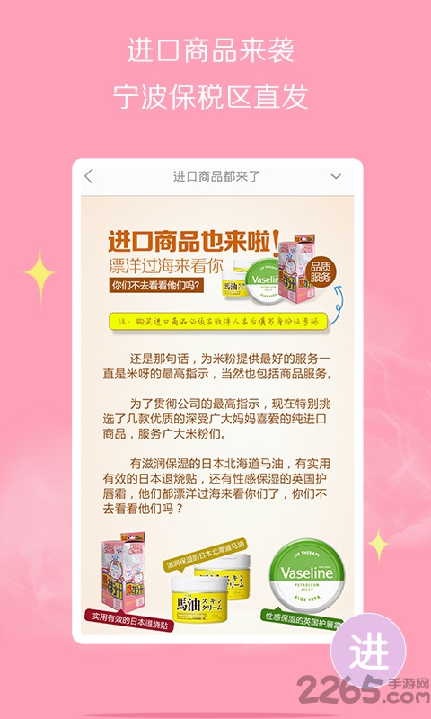 妈妈聊天赚米app