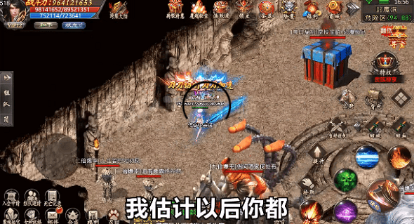 烈火星辰火龙超变手游 烈火星辰火龙超变官方版下载