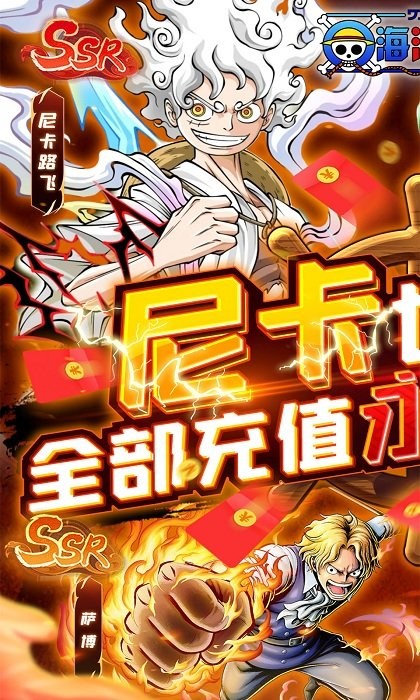 海洋王国手游官方版 海洋王国游戏下载安装