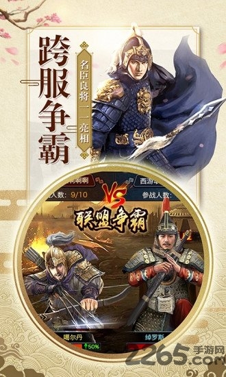 冰鸟手游一品大宰相