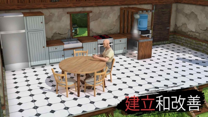 救生筏迷失之岛游戏(Raft)