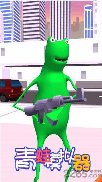 青蛙模拟器中文版游戏