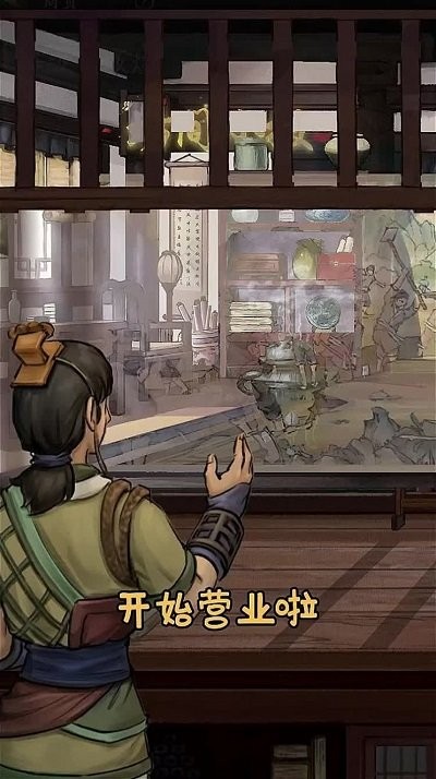 汴梁种田记手机版 汴梁种田记游戏下载