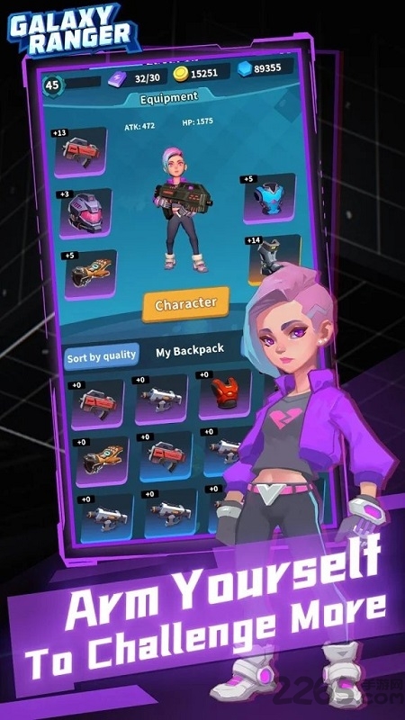 银河游侠中文版