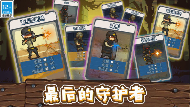 全民僵尸大战国际版