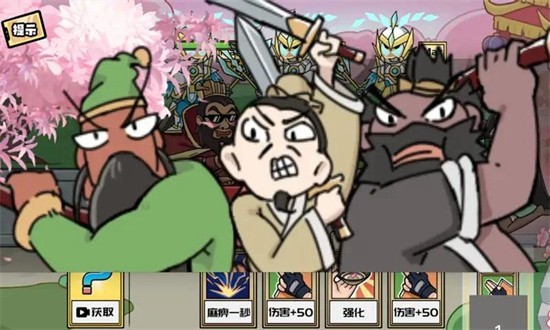 无敌老铁游戏完整版