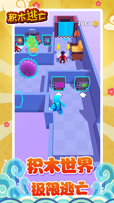 积木逃亡小游戏