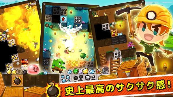 挖矿大师3内购破解版游戏